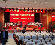 邮储银行明光市支行：添彩文明创建 擦亮窗口名片