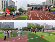 菱湖社區開展“慶五一·迎五四”趣味運動會