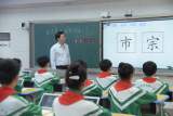 灵璧县教体局:研书写之道  探写字之法