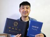 凤台青年张怡辰拼搏11年，终于圆了“大学梦”