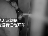 濉溪一男子醉醺醺地开车回家  妻子怒而报警