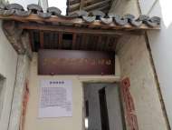 潛山市五廟鄉(xiāng)：文化引領(lǐng)產(chǎn)業(yè)帶動(dòng)為鄉(xiāng)村賦能
