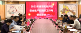 阜阳市安委会考核巡查市经开区2022年度安全和消防工作