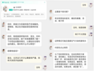 沙尘天气来袭鼻喷、滴眼、皮肤用药搜索陡增 美团买药联合各地药店保障供给 