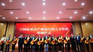 真金白銀！寧國(guó)市給23名重點(diǎn)產(chǎn)業(yè)高層次人才獎(jiǎng)勵(lì)住房
