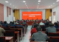 青陽縣喬木鄉：多舉措開展“4·15”全民國家安全教育日專題宣傳活動
