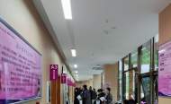 男生高考體檢被要求脫內(nèi)褲？杭州蕭山衛(wèi)健局：醫(yī)院致歉，立即改進(jìn)