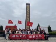 廟崗鎮(zhèn)中心小學(xué)開展“緬懷先烈 愛我中華”主題教育活動(dòng)