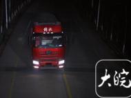 ?六安：科技手段讓一“蒙牌”超限車輛現(xiàn)形
