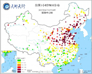 中國氣象局：沙塵前沿已到安徽湖北江蘇 多地PM10濃度值破千