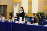第五届中国（蚌埠）MEMS智能传感器产业发展大会即将举办