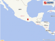 墨西哥發生5.1級地震 震源深度30千米