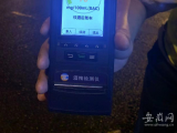 名单公布！安徽新增37名终生禁驾人员