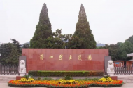 合肥這一老地標將改造