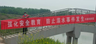 石湖鄉：精準