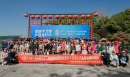 “包”您滿意  “河”稅同行  合肥市包河區稅務局舉辦“春風潤企 毅路同行”普法毅行活動
