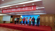 貴池舉辦“愛在貴池?伴‘星’有我”首屆助殘公益評(píng)選會(huì)