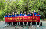 爭做環保使者  爭創綠色文明——合肥第四十五中七（24）中隊開展環保小衛士志愿者活動