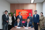 安巢经开区赴日本开展招商交流活动