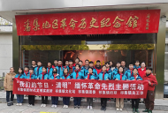 潘集區(qū)祁集鎮(zhèn)開(kāi)展“我們的節(jié)日·清明”紀(jì)念活動(dòng)