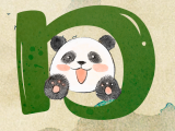 运送大熊猫“丫丫”的货运专机已降落上海浦东机场