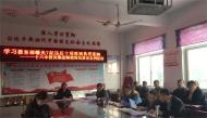 蚌埠十六中教育集團召開師德師風建設專題教育會