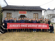 廟崗鎮開展“清明祭英烈”主題活動
