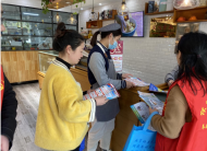 榴城鎮馬頭社區開展食品安全宣傳活動推進鄉村振興