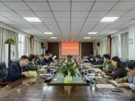韓斌主持召開居巢經開區重點工作調度會