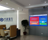 興業銀行阜陽分行關于開展全民國家安全教育日活動