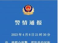 湖南邵陽縣警方通報：男子揪扯女子頭發并謾罵毆打 已被刑拘
