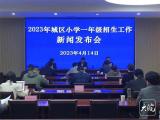 池州主城區(qū)：一套學(xué)區(qū)房6年內(nèi)只享1個學(xué)位