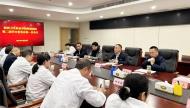 皖西衛院附院召開第二屆學術委員會第一次會議