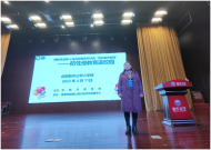 授之以漁，守護少年的你——“預防未成年人違法犯罪專項行動百日宣傳之防性侵宣講進校園”