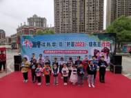 合肥高新区举办“护苗2023·绿书签行动”     