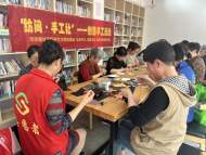 合肥市瑤海區和平路街道：紡間手工社——碎布拼接零錢包手工活動