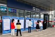 巢湖東站開展“安全宣傳進車站”全民國家安全教育日主題宣傳活動