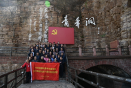 從紅旗渠精神中感悟奮斗