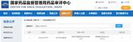 國內(nèi)首個！合肥高新區(qū)中盛溯源iPSC來源NK細胞藥物獲批臨床