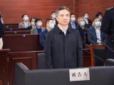 被控非法收受财物1.93亿余元 杭州市委原书记周江勇受贿案一审开庭