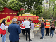 望城街道望城崗社區：開展“文明旅游天下 溫馨舒適大家”宣傳活動