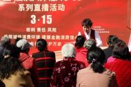 踐行“消保為民”初心  中信銀行全面開展“3·15”金融知識普及教育活動 