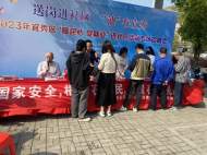宜秀區大橋司法所開展“全民國家安全教育日”法治宣傳活動  