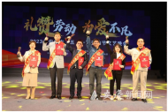 安慶2022年度“最美職工”頒獎典禮舉行