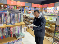 褚集鎮(zhèn)：三抓“掃黃打非”，樹立文明新風(fēng)
