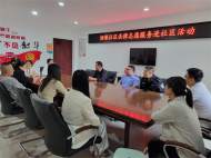 雪華鄉（宏業村街道）煙墩社區開展法律志愿服務進社區活動 