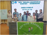 智护身体 成长无虞——预防未成年人违法犯罪专项行动百日宣传之防性侵宣讲进校园