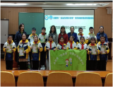 助笋成竹法护花开 ——德泰和防性侵活动走进乐农小学奥林校区