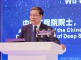 吴伟仁院士深度披露国际月球科研站建设方案：基本型计划2028年前建成