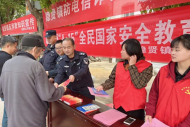 壽縣隱賢鎮(zhèn)開展“4.15”全民國家安全教育宣傳活動